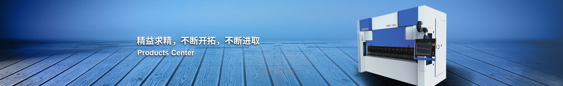 內(nèi)頁(yè)banner